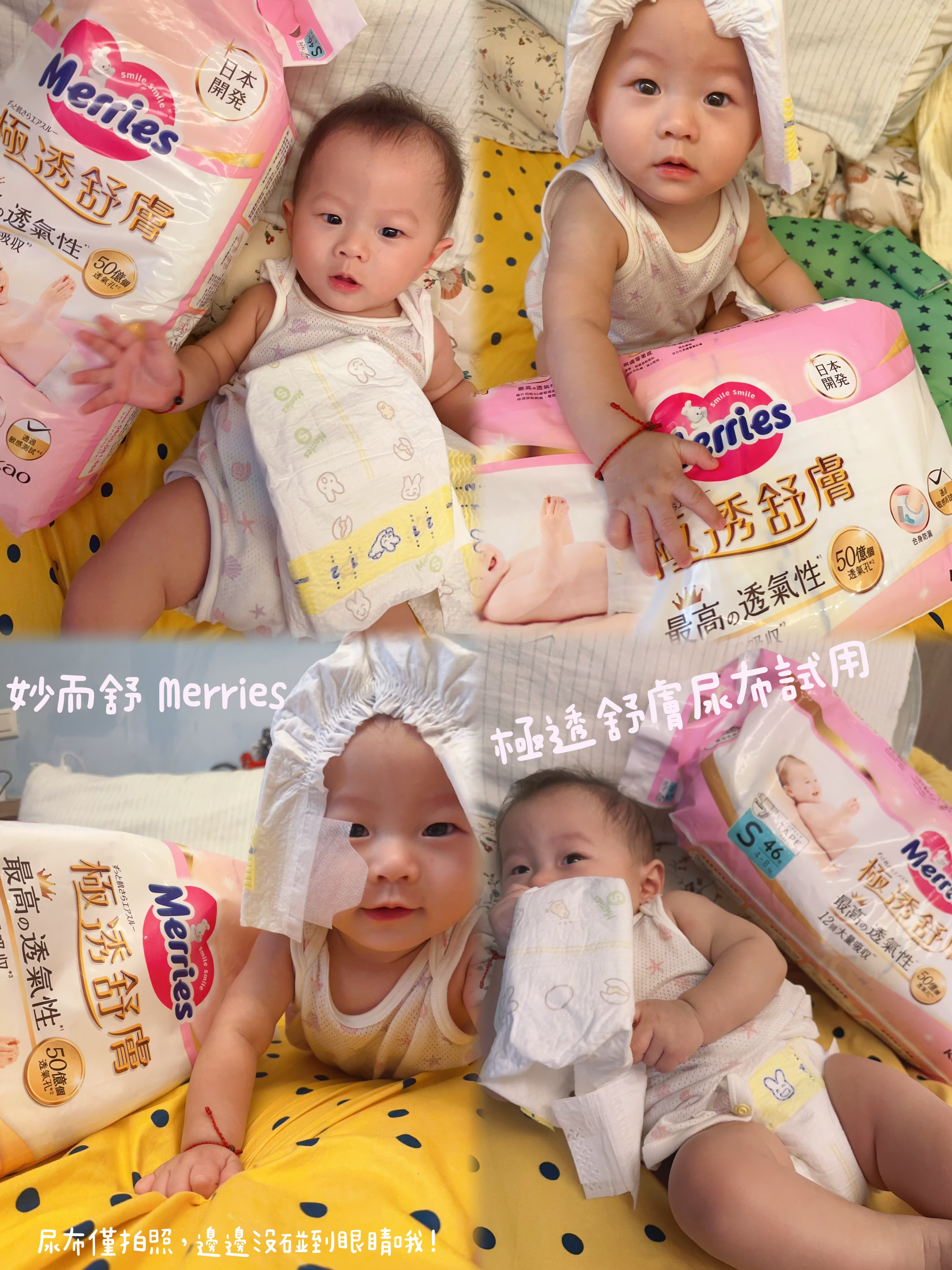 《妙而舒 極透舒膚》超優秀吸收力