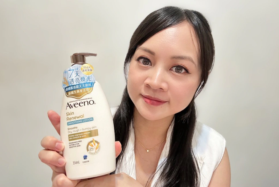 開箱｜Aveeno艾惟諾燕麥煥光奇肌保濕乳｜艾惟諾燕麥煥光奇肌磨砂膏｜溫和果酸敏感肌也能天天使用｜夏天來臨前，搶先保養做準備