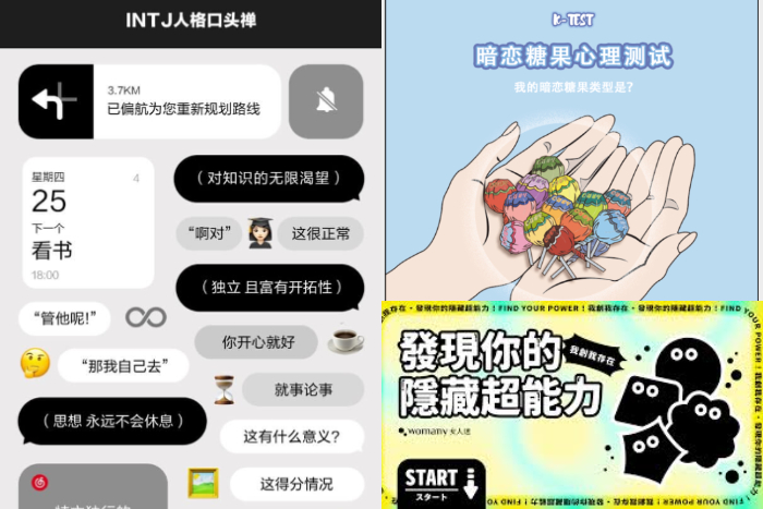 想知道自己的個性最像哪一個idol嗎?8個網路心理小測驗，快來測測你是什麼樣的個性吧!
