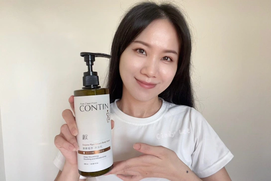 [保養]有酵洗香香【康定CONTIN酵素植萃沐浴乳】Cindy開箱分享