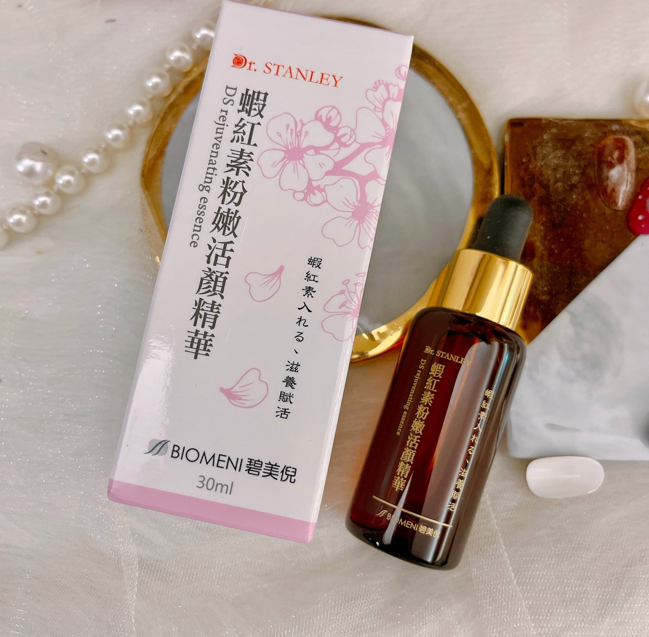 [美容●保養]Biomeni碧美倪Dr.Stanley 蝦紅素粉嫩活顏精華/保濕＋緊緻＋亮白，我的美顏神隊友！