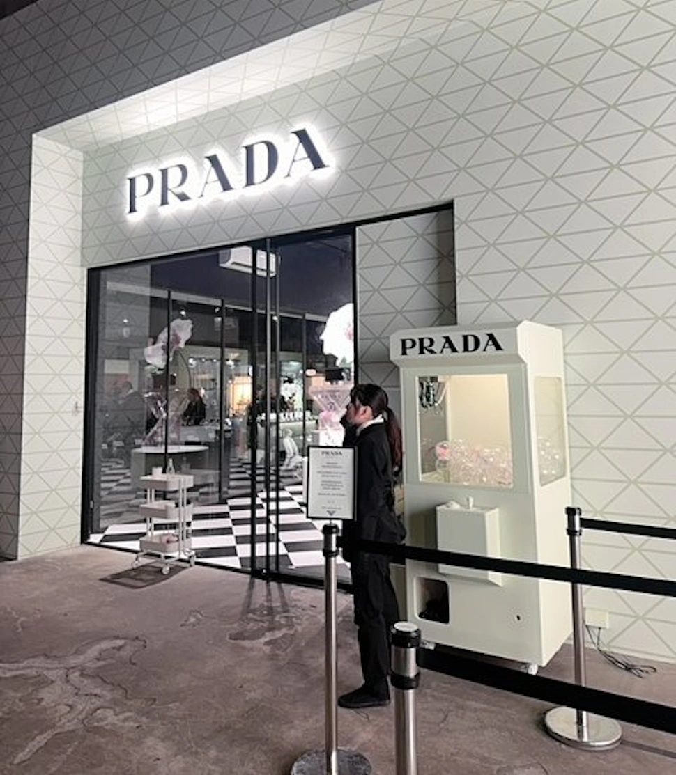 #PRADA美妝快閃店 體驗心得分享~非常會推銷，不喜歡被推銷者、不想買東西者勿入