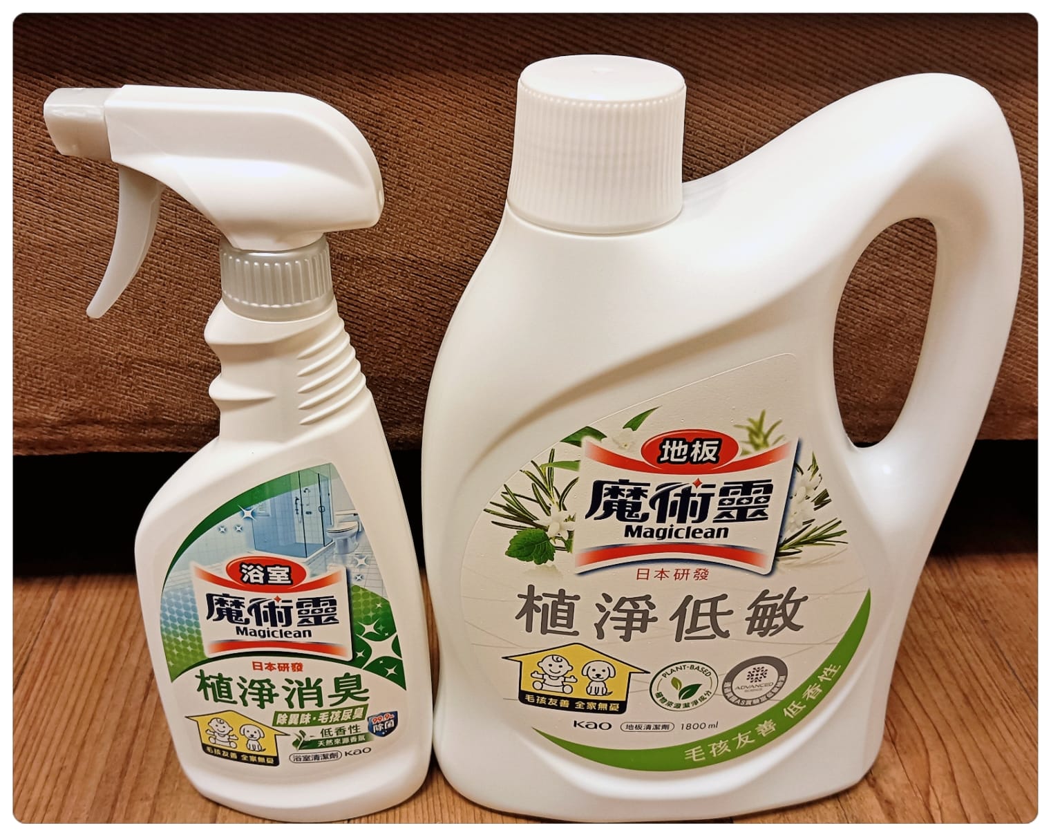 魔術靈毛孩友善植淨消臭浴室清潔劑、地板清潔劑
