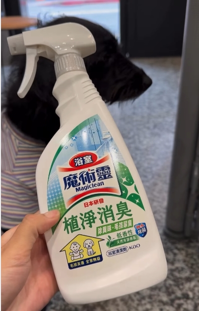 魔術靈「毛孩友善植淨消臭浴室清潔劑」和「毛孩友善植淨低敏地板清潔劑」