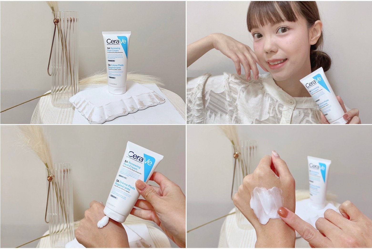 CeraVe B3水楊酸煥膚修護美體霜 溫和煥膚超有感！