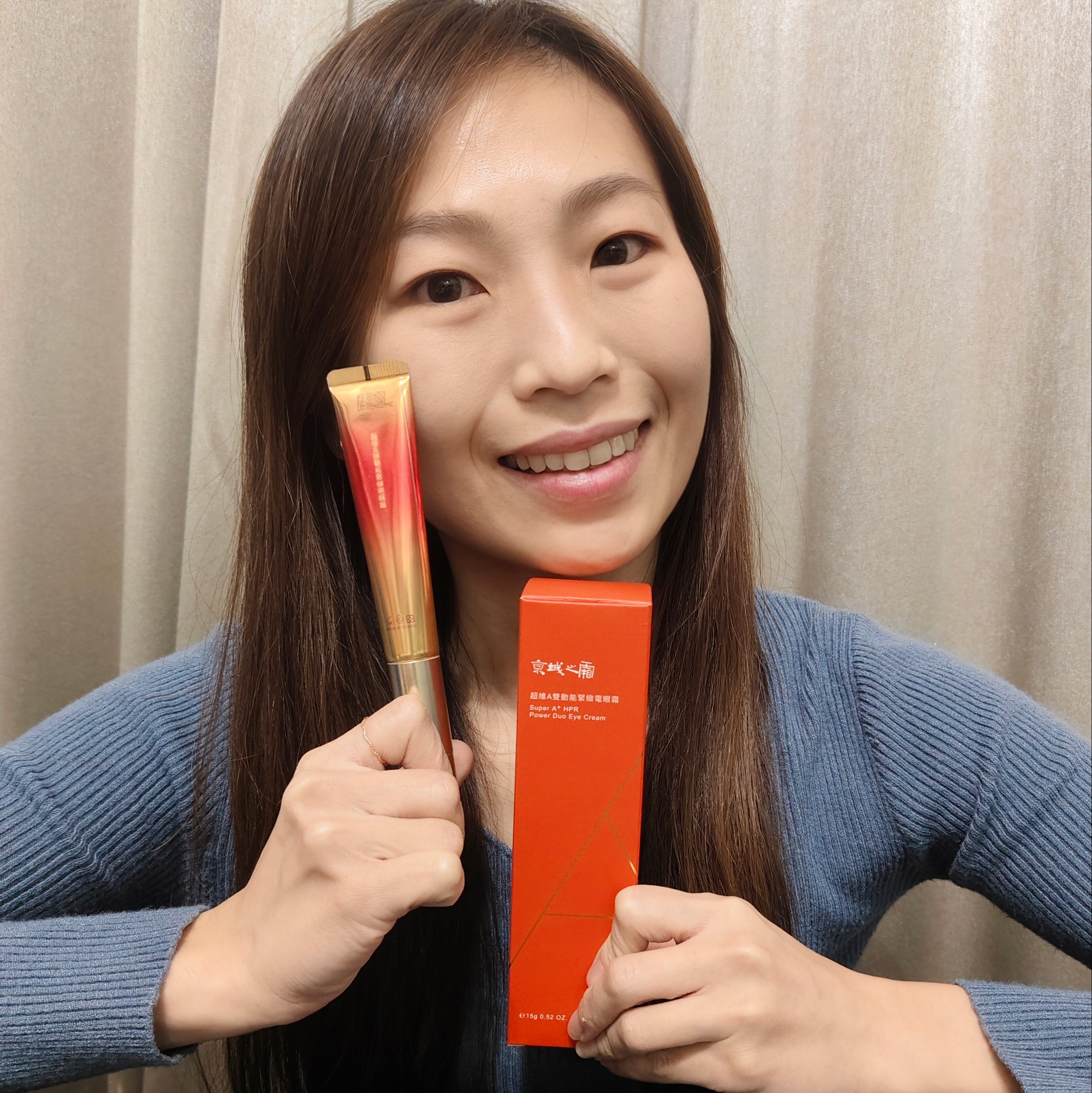 震走細紋黑眼圈！京城之霜 #動能電眼霜