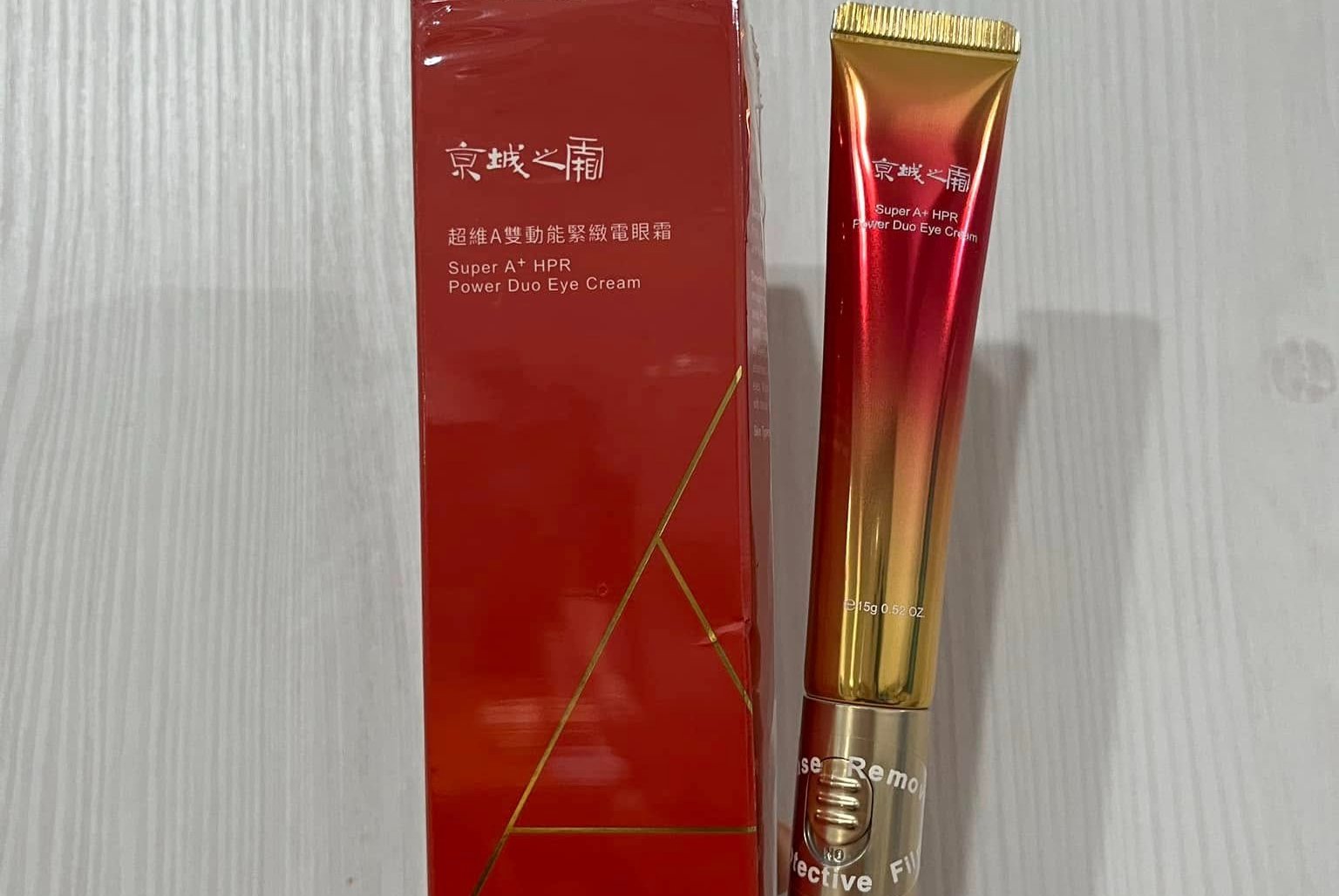 京城之霜-#雙動能緊緻電眼霜讓你找回電眼!