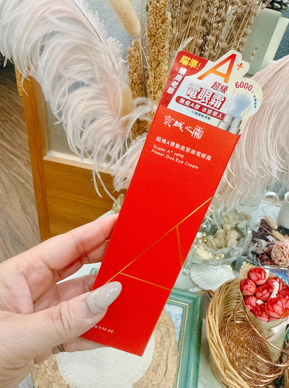 京城之霜 #動能電眼霜｜6000次震動撫紋，眼周年輕超有感！✨
