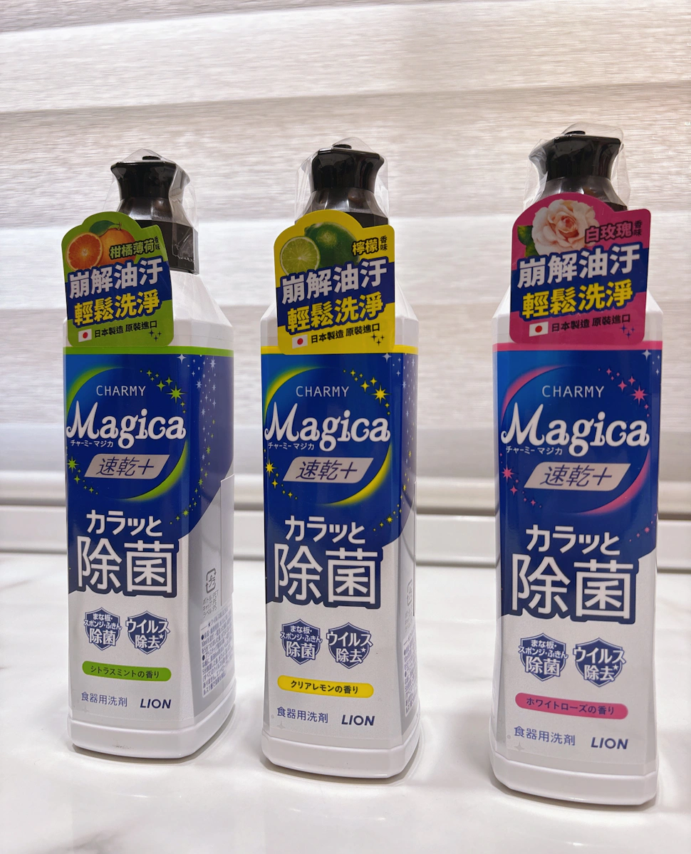 🇯🇵日本獅王熱銷產品【Charmy Magica洗潔精】🫧
