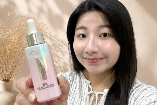 巴黎萊雅淨亮白MELA淡斑精華