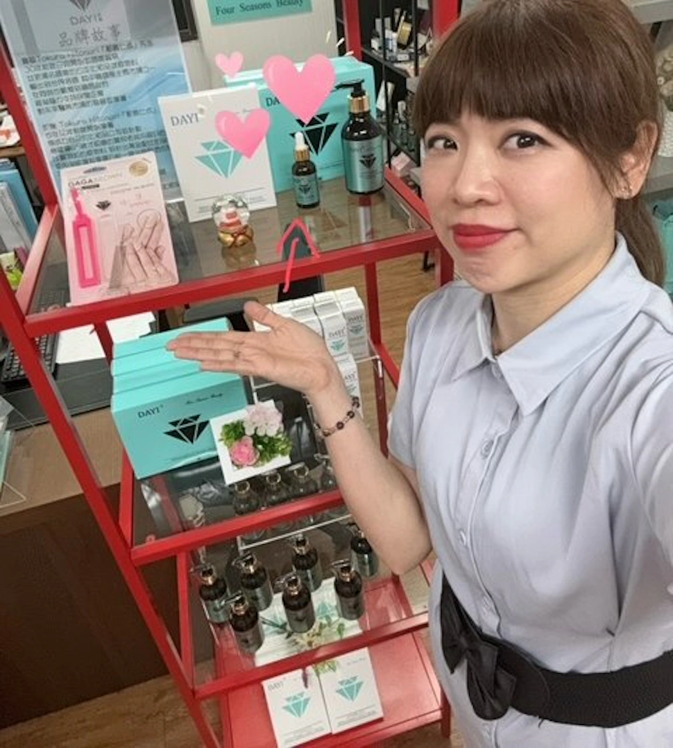 【每日抗老保濕必備品】DAYI 大奕化妝品 海洋膠原蛋白高濃縮精華液~細緻毛孔、修護保水、好吸收，讓你天天都想用!