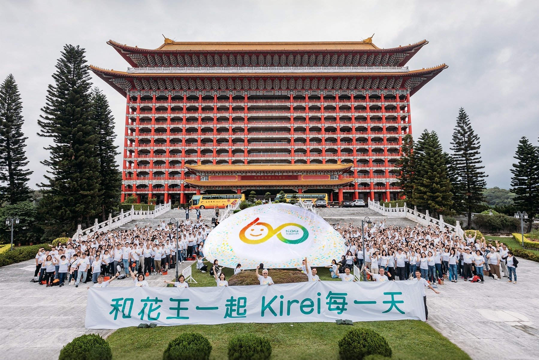 KAO花王(台灣) ESG再度獲獎！第4度榮獲遠見ESG企業永續獎，以行動落實地球永續承諾的友善家品企業～