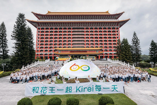 KAO花王(台灣) ESG再度獲獎！第4度榮獲遠見ESG企業永續獎，以行動落實地球永續承諾的友善家品企業～