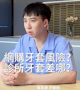 網購DIY的隱形牙套有風險嗎？正規診所賣的隱形牙套差在哪？｜隱形牙套篇