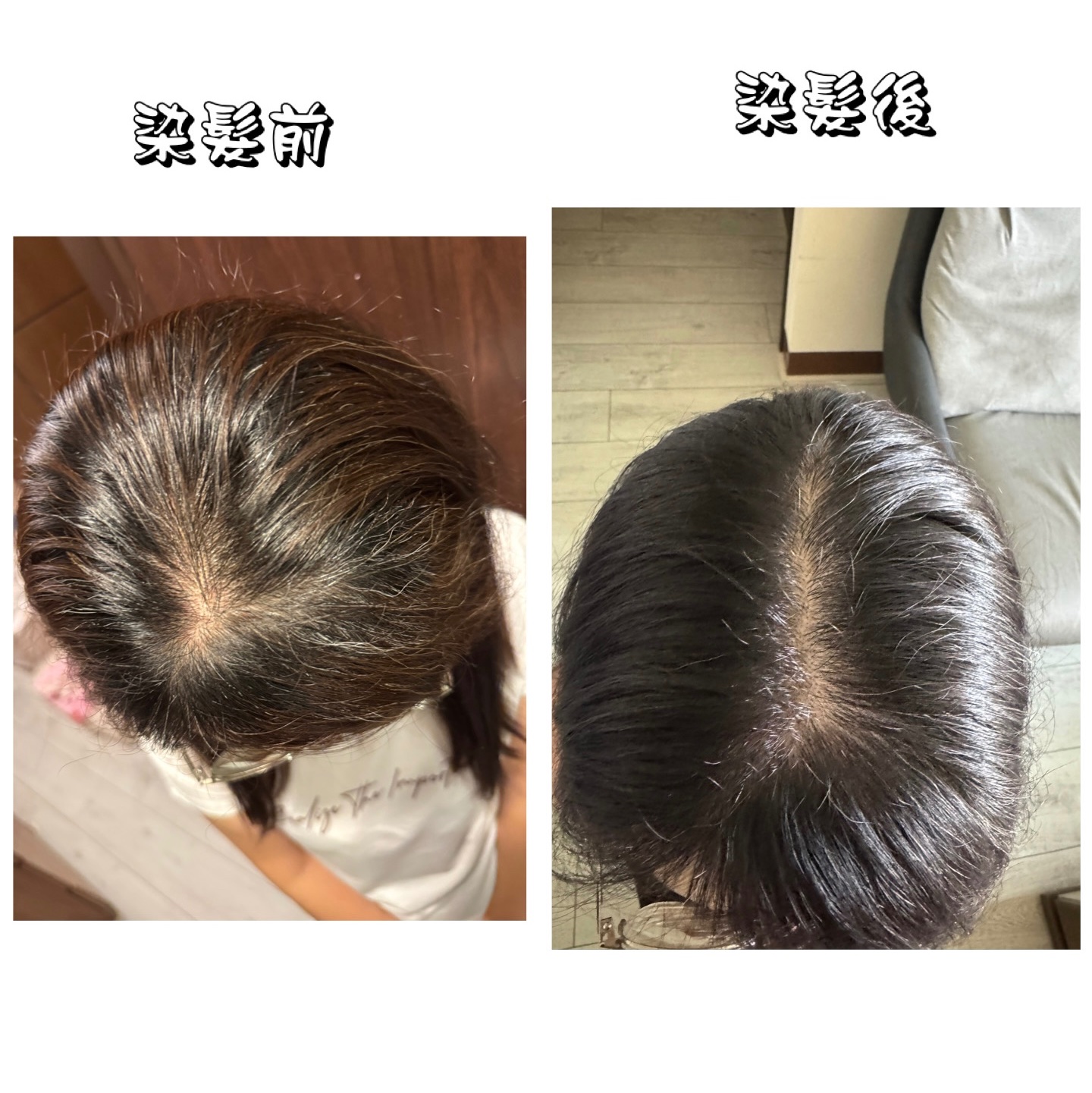 566AI香波染栗棕色輕鬆染髮好上手，再也不需忍受化學刺激的化學味！