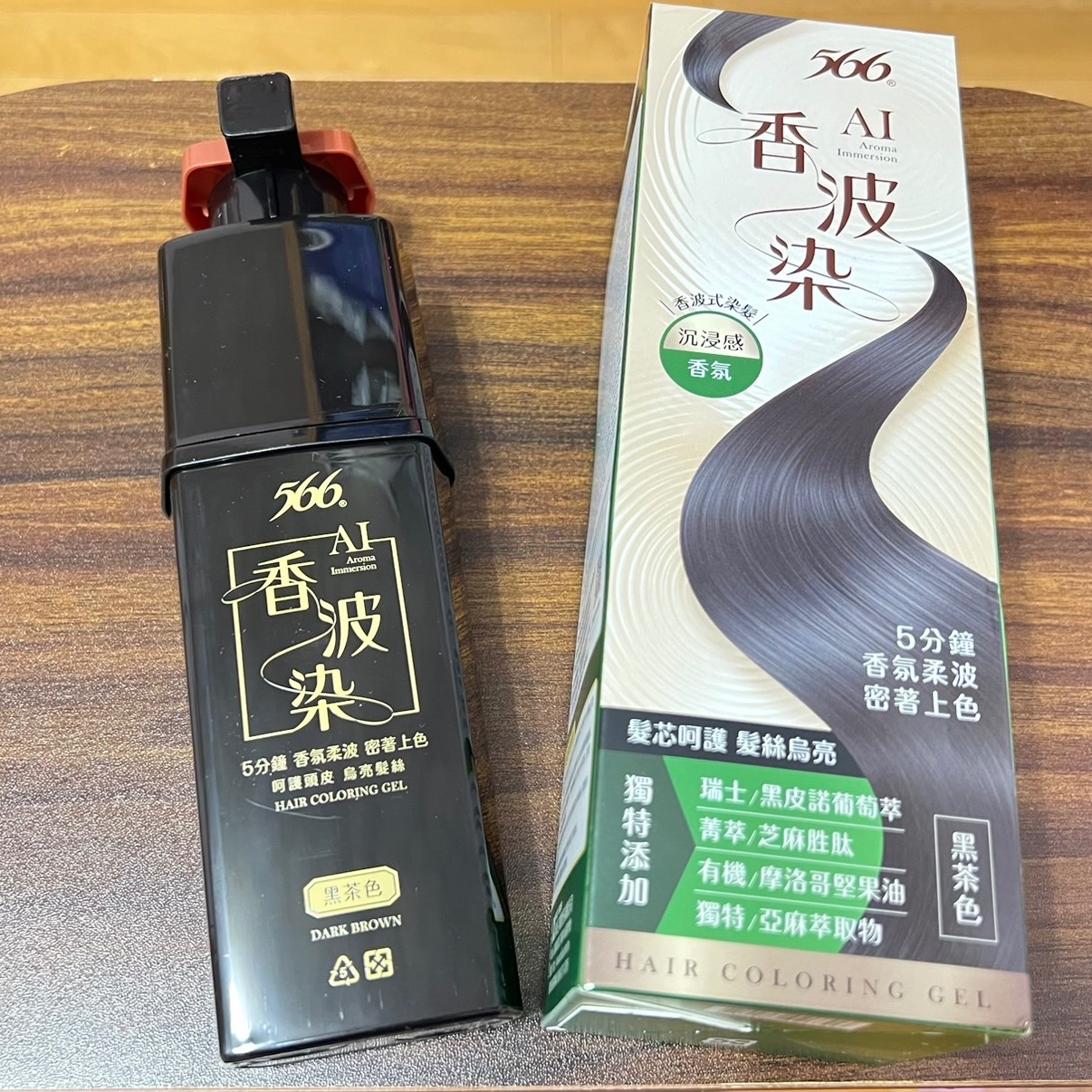 566「AI香波染」5分鐘上色恢復年輕秀髮