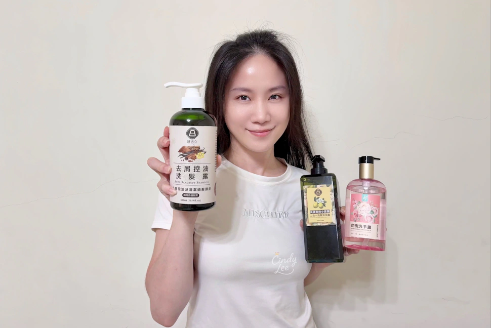 [保養] 化工小妹【香氛洗沐六件組】Cindy開箱