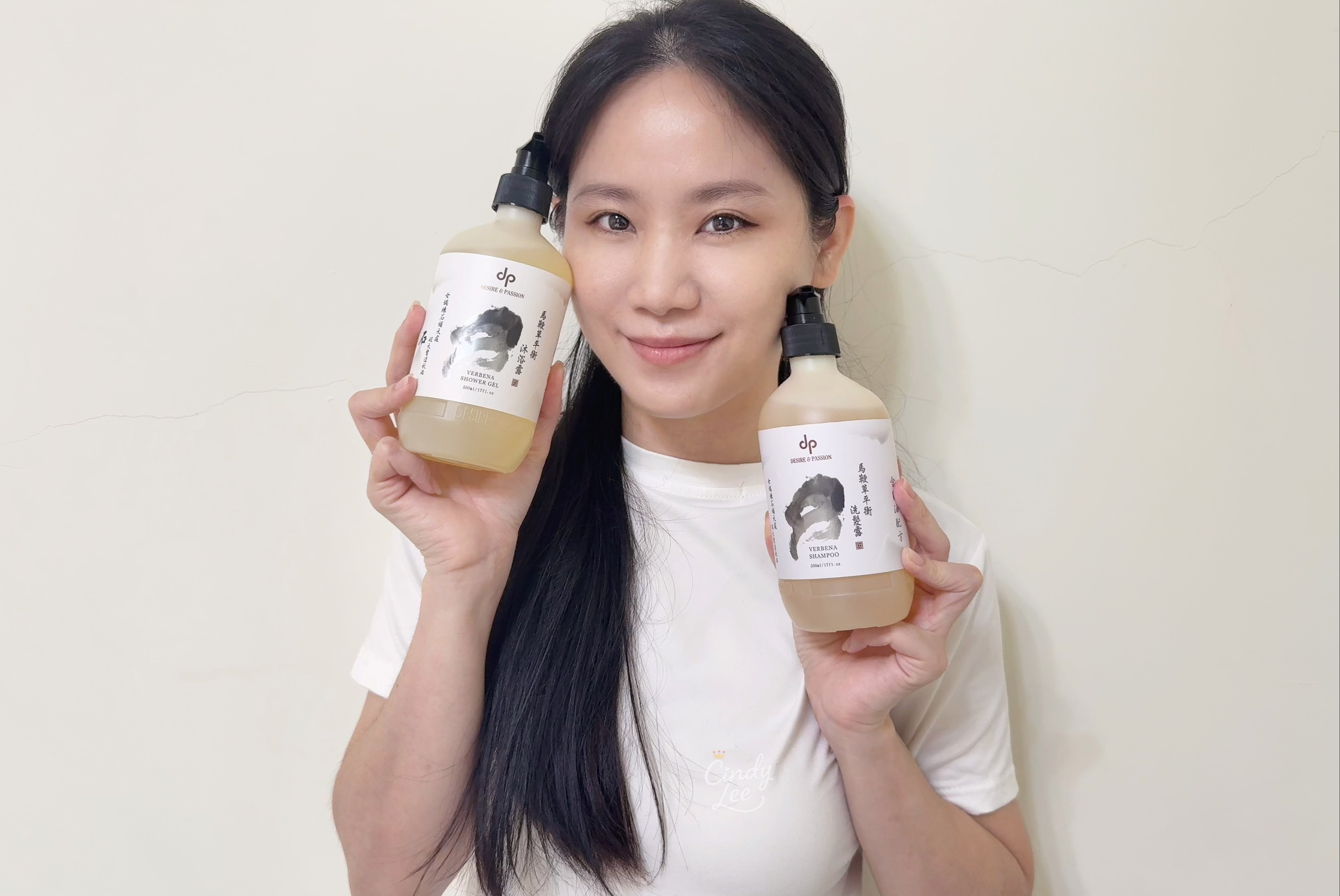 [保養] dp天森無患-飯店指定品牌【dp洗髪沐浴禮盒組】Cindy開箱