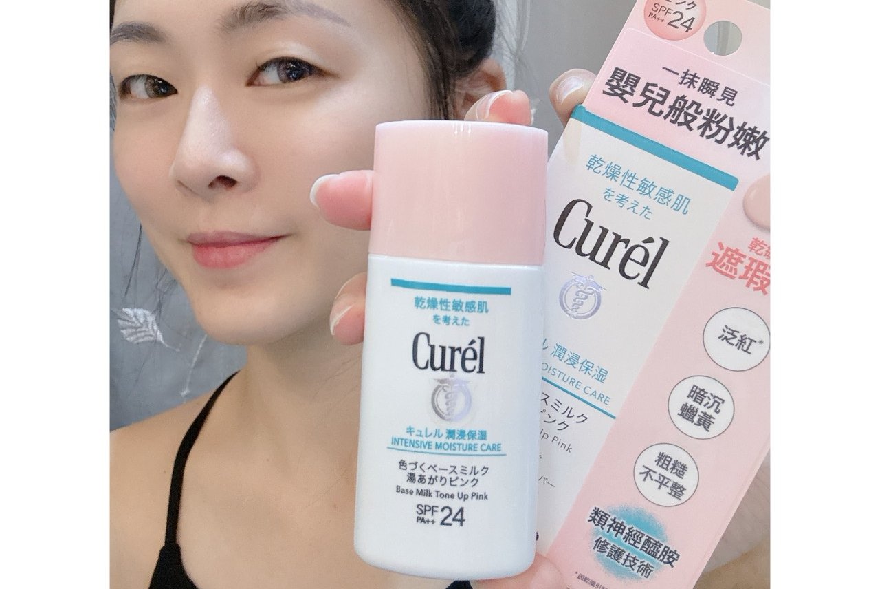 【不上妝也能有好氣色 ｜Curel珂潤煥采遮瑕防曬乳心得】