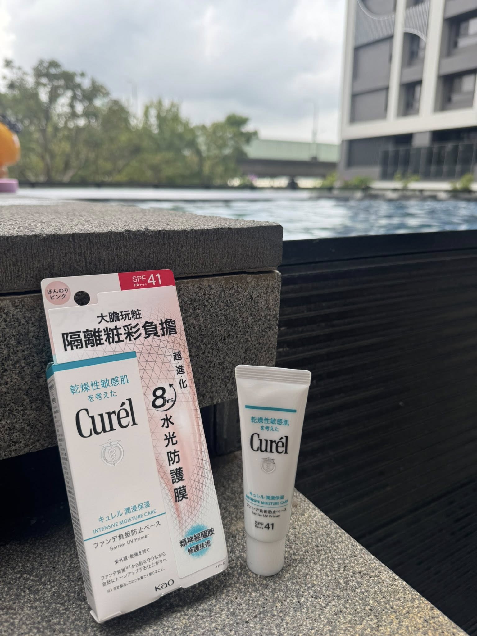 Curél全護聚光粧前防曬霜