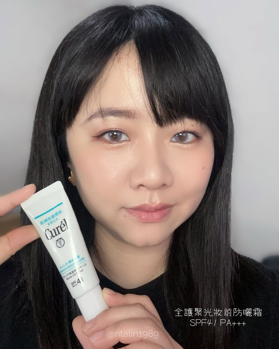 全護聚光粧前防曬霜 敏弱肌專用保濕好用防曬
