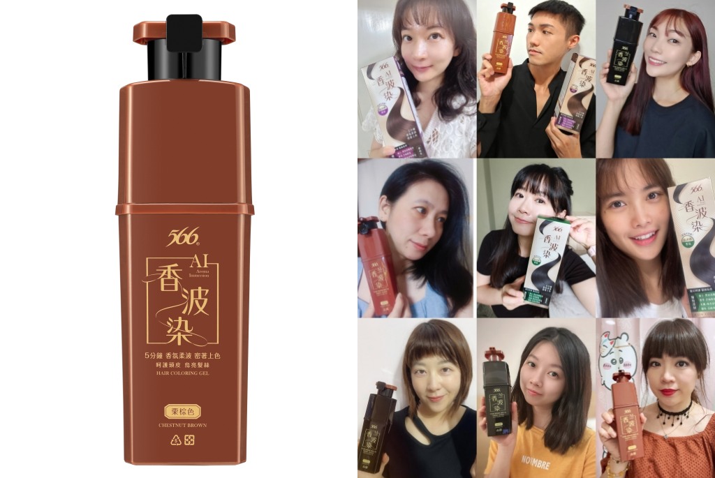 網友真實開箱熱議！566《AI香波染》黑科技5分鐘密著上色，洗髮就有蓬鬆烏亮髮質！
