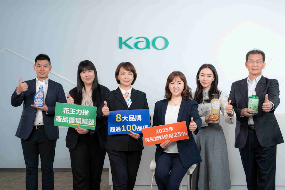 買日用品=幫地球減碳？花王真的把它變成日常了