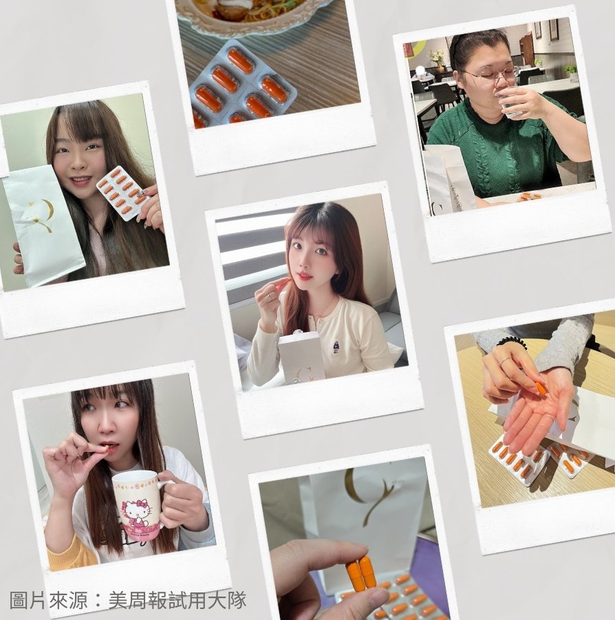 姐妹們看過來～小橘丸開團啦！快趁這個超優惠價入手吧
