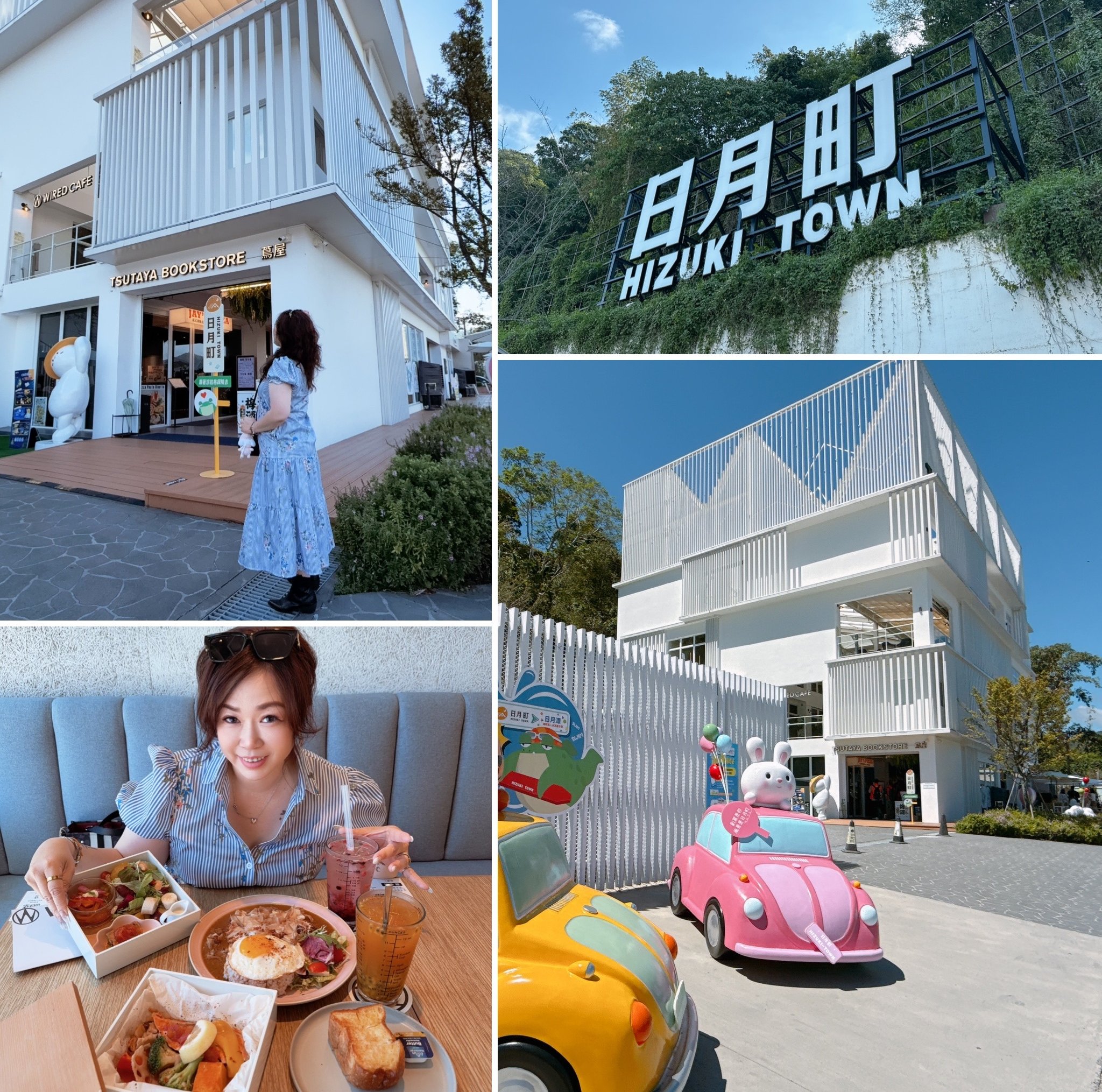 全台最美的休息驛站，  不在高速公路上，而是在南投埔里。  這裡是——日月町複合式商場