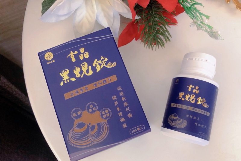 【保健】補充元氣好幫手-玄晶黑蜆錠