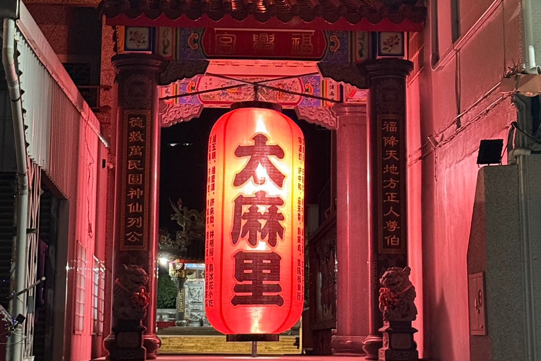 【麻瓜實驗室】你是不是被「借運」了 ?