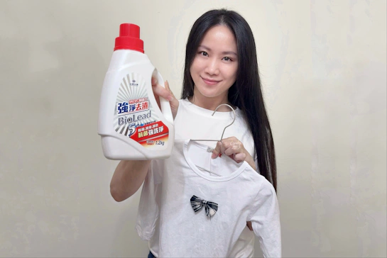 [生活]台塑生醫【BioLead強淨去漬洗衣精】Cindy開箱