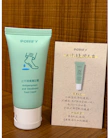 腳汗腳臭救星🥰 PURIFY 蓓樂膚止汗消臭潤足霜