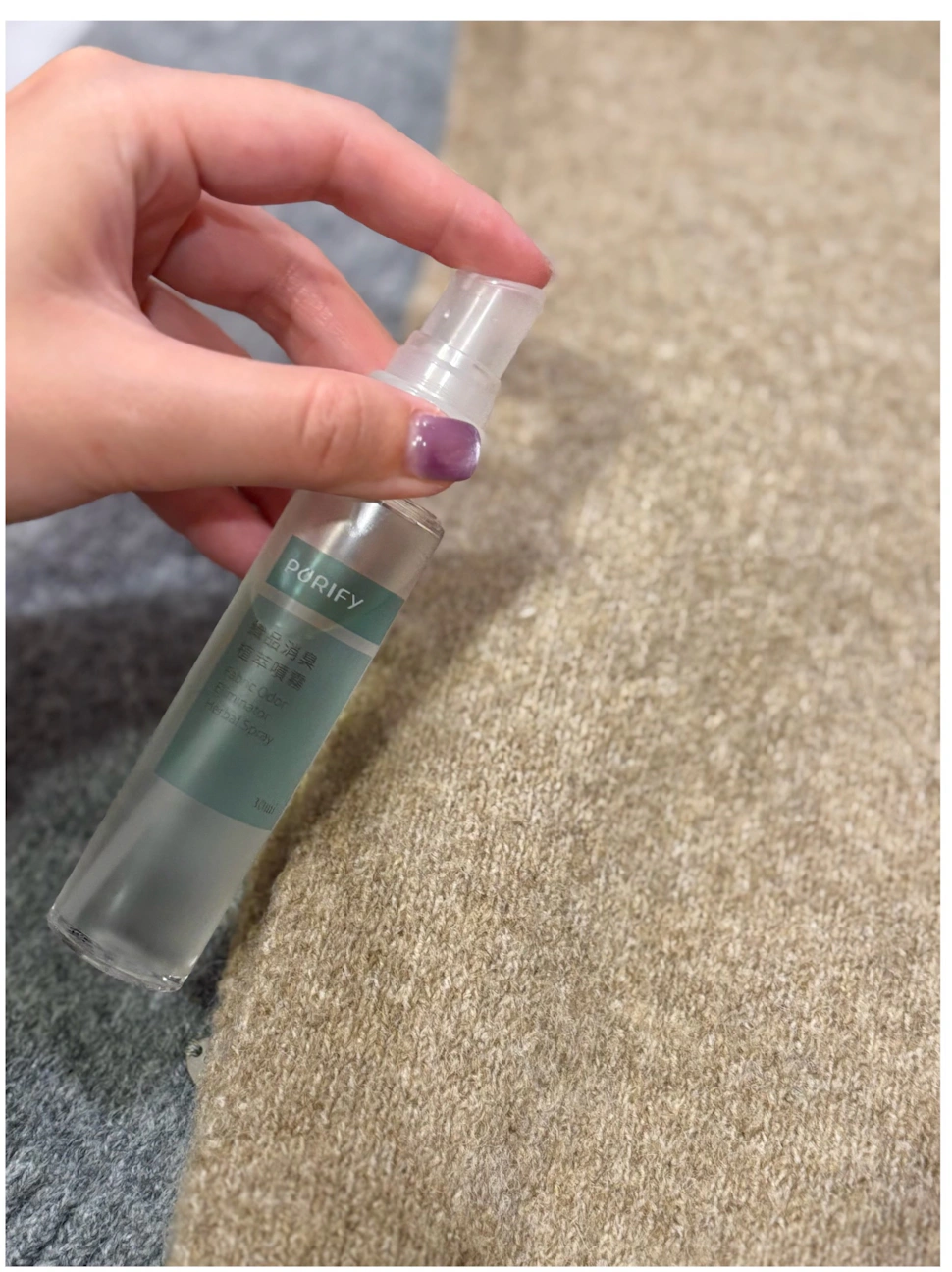 衣服也需要深呼吸👗 PURIFY 織品消臭植萃噴霧