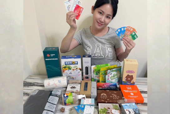 [理財]股東紀念品代領-全委託288方案【大股一站式股東紀念品服務平台】Cindy開箱