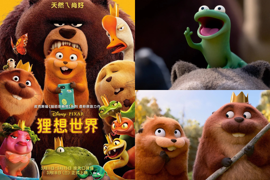 《狸想世界》好看嗎？皮克斯2026最新動畫必看10亮點有哪些？人類女孩變身「臥底河狸」，意識「上身」設定腦洞大開⋯