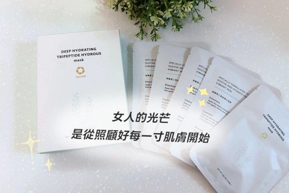 歲月不該是負擔，美更有質感養分：雍大生技海葡萄三胜肽導水面膜