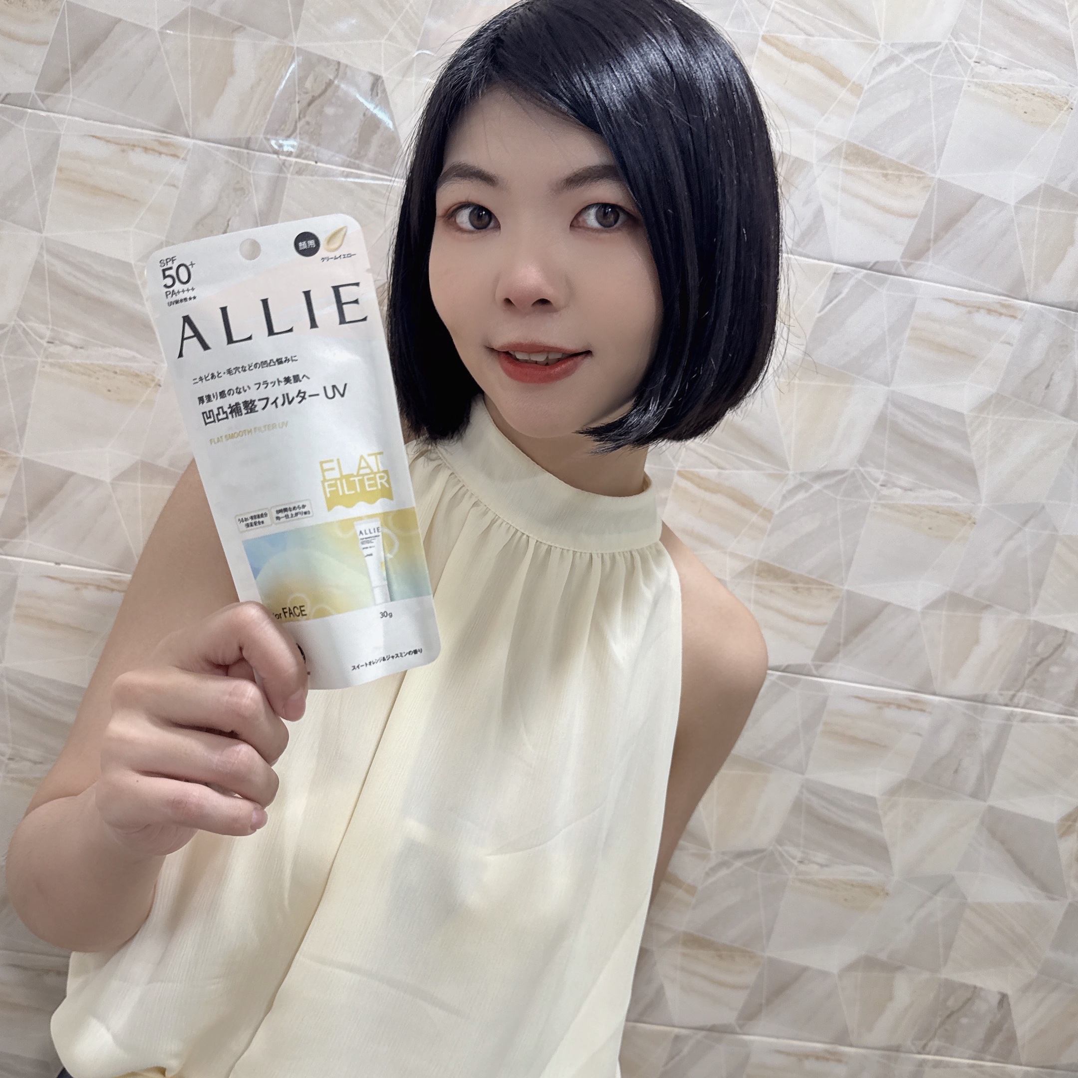 好物推薦🛍️ ALLIE