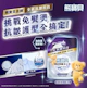 懶人洗衣救星！告別洗後皺褶，熊寶貝全新【抗皺護型護衣精】挑戰免熨燙，機能衣也安心用