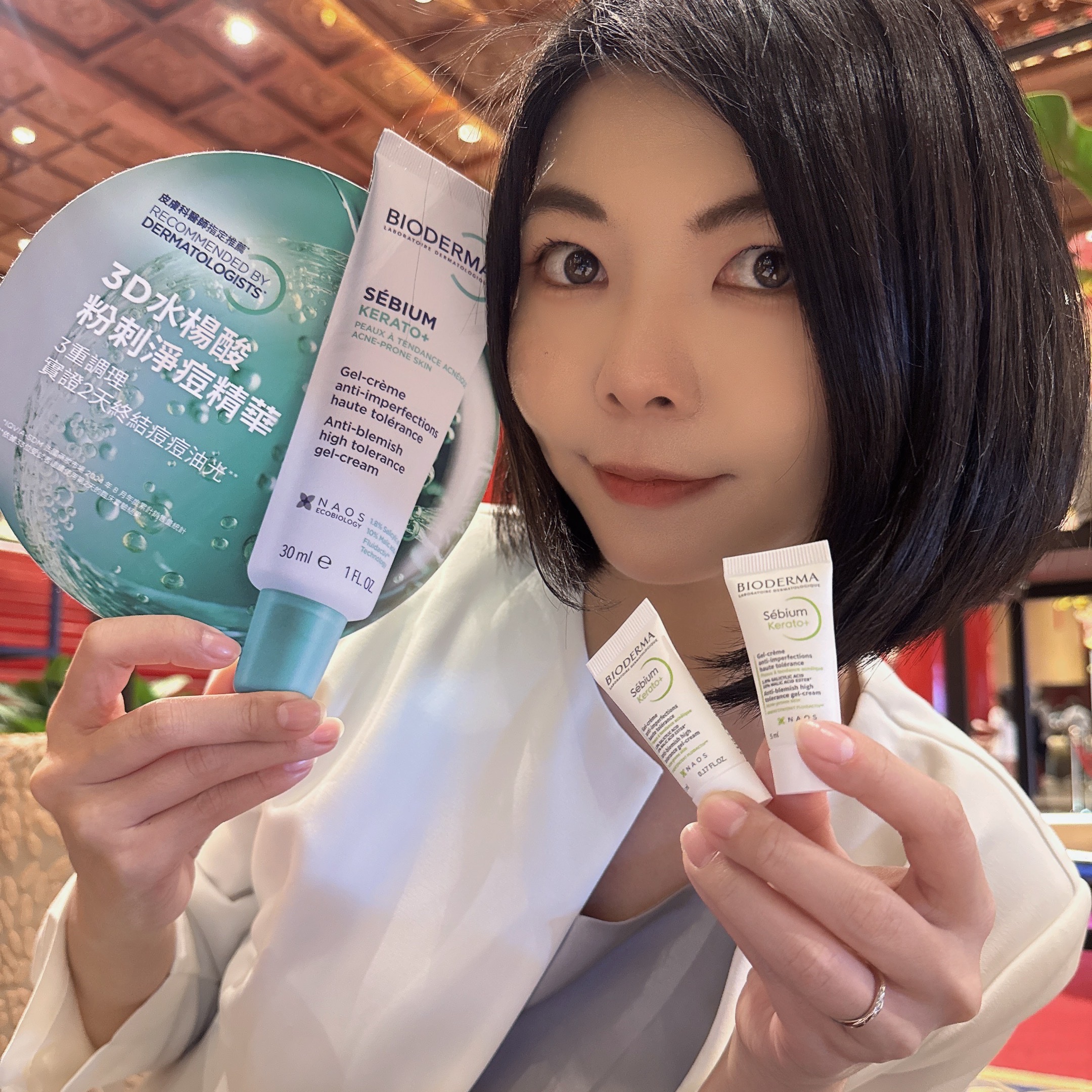 好物推薦🛍️ Bioderma 貝膚黛瑪