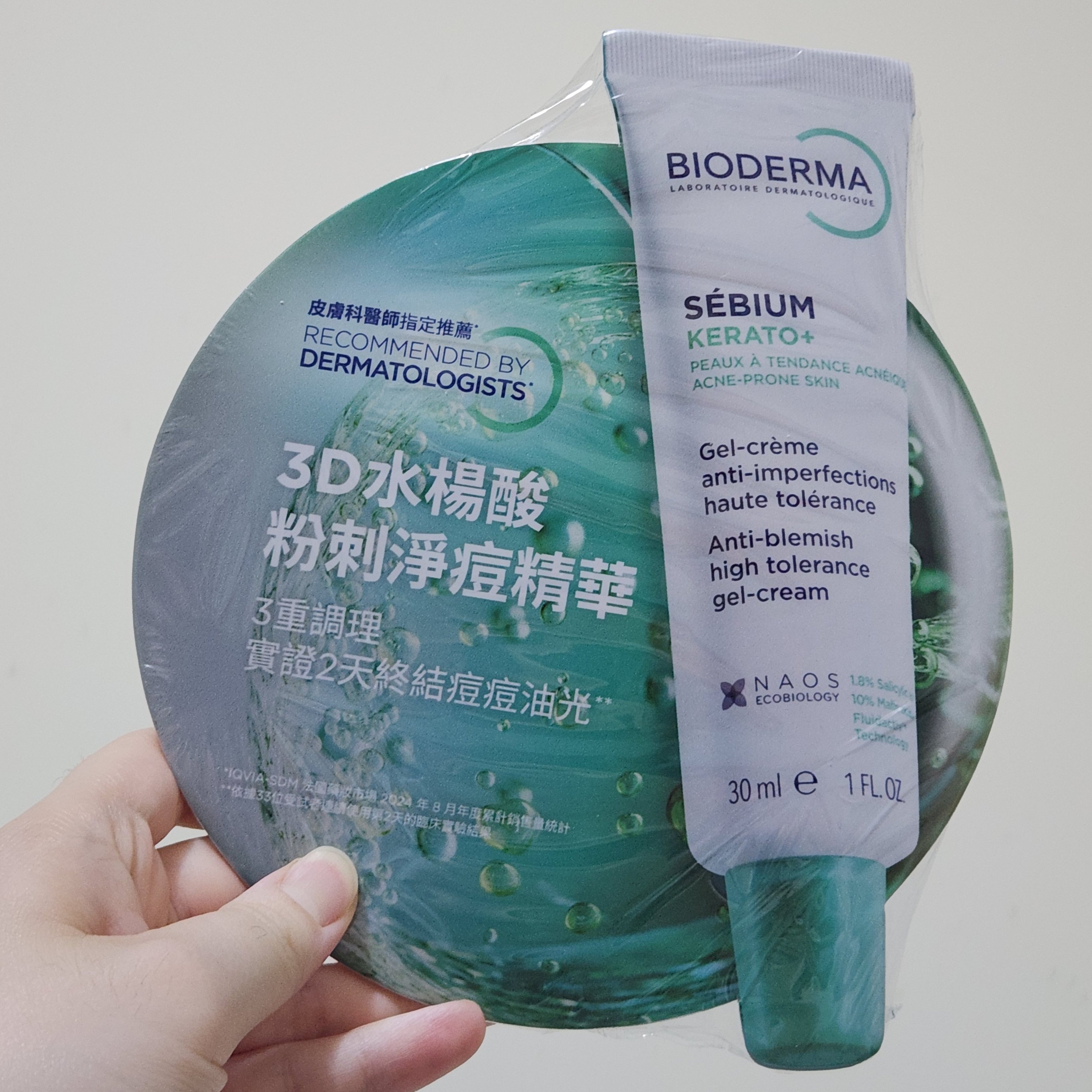 BIODERMA 貝膚黛瑪3D水楊酸粉刺淨痘精華 試用心得