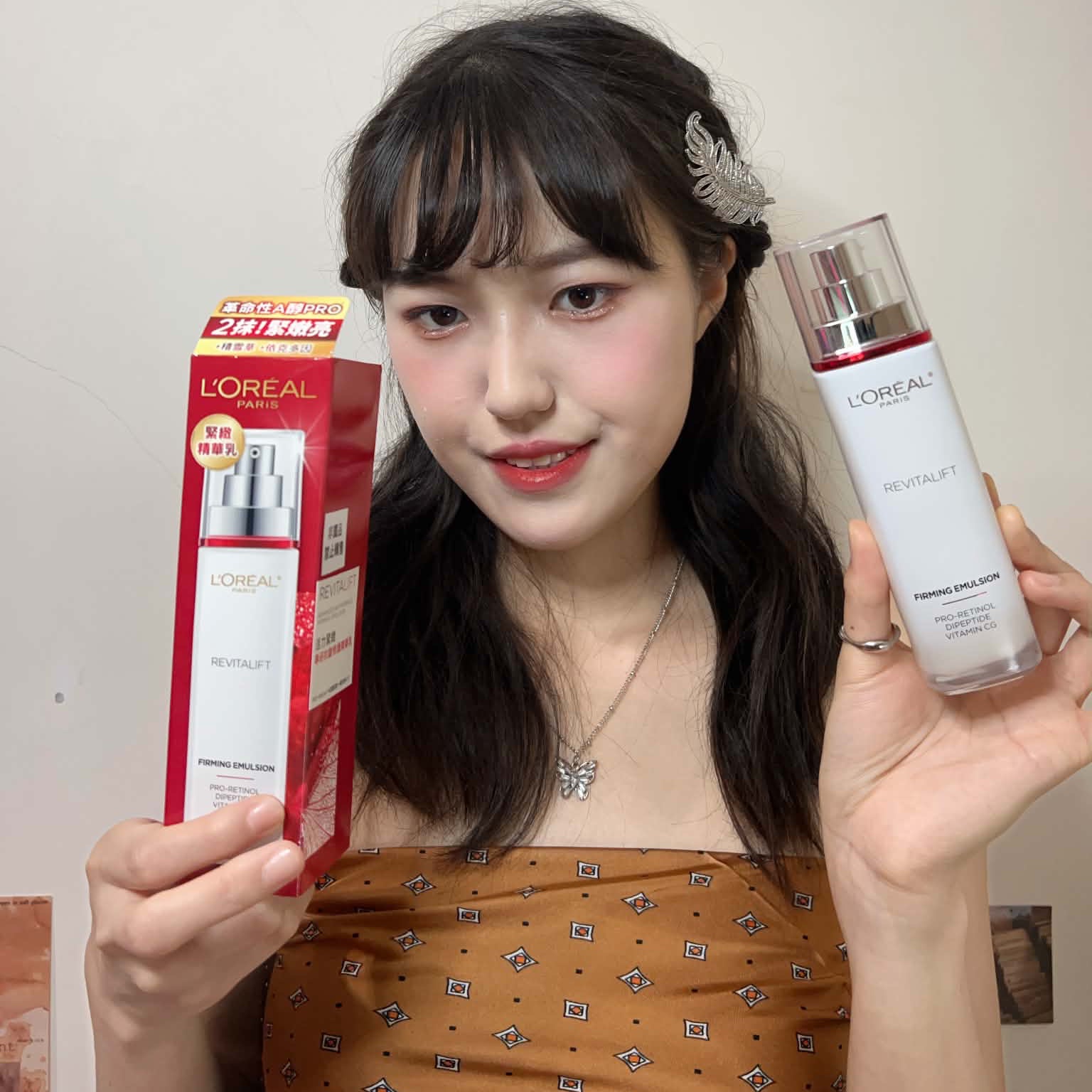 熱銷的巴黎萊雅精華乳🧸到底好不好用呢？