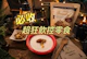 飲控零食！Simple Yet 歐拉脆穀麥：6種益生菌加持