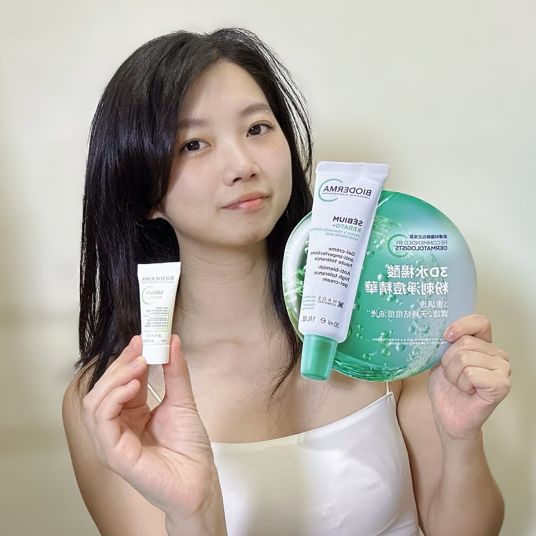 BIODERMA 貝膚黛瑪《3D水楊酸粉刺淨痘精華》