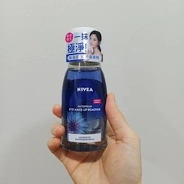 妮維雅 極淨深層眼部卸妝液使用分享