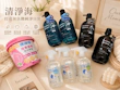 SEAMiLD清淨海植萃酵素洗衣膠囊，打造無負擔的純淨日常