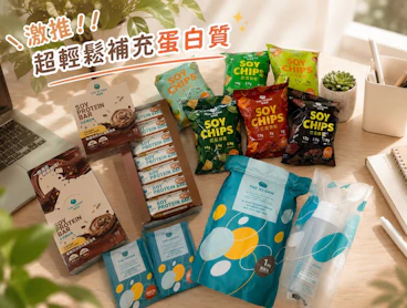 THE VEGAN 樂維根｜用一杯蛋白飲，找回生活的輕盈感
