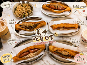 一民油條堡｜大里好吃早餐店推薦，現炸酥香與炒麵的靈魂碰撞！