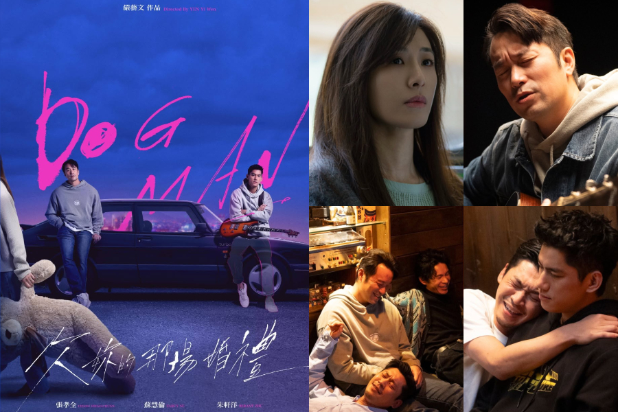 Netflix 台劇《欠妳的那場婚禮》好看嗎？10 大必看亮點線上看：張孝全 × 蘇慧倫三搭合作終於演夫妻、主題曲〈沒有人像我一樣〉成新一代催淚系神曲⋯