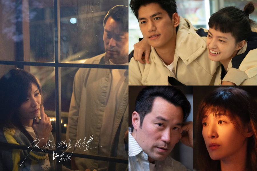 Netflix 台劇《欠妳的那場婚禮》金句連發！10大經典台詞分享：「女人的心都是死在小事上。」「我喜歡你，是因為我知道真正的你是什麼樣子。」⋯
